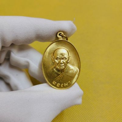 เหรียญรูปไข่รุ่นแรก หลวงพ่อทองมา ถาวโร วัดสว่างท่าสี บล็อค2โน จุดนิยมสุด จมูกโด่ง ๆ ตรงปกงดงามมาก