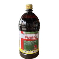 ถูก !!! ช้างแดงน้ำ (2-4ดี) ตราช้างแดง สารกำจัดหญ้าใบกว้าง ผักบุ้ง เครือ (ชนิดดูดซึม) ขนาด 1ลิตร