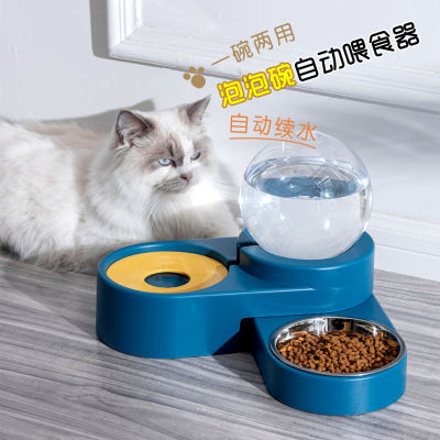 2023 ชามแมว Shuangmao ชามอาหารแมวชามคู่ป้อนน้ำอัตโนมัติชามขนมแมวอเนกประสงค์ชามข้าวชามดื่มน้ำชามสุนัขอุปกรณ์สัตว์เลี้ยง