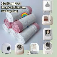 【YF】 Smart Cat Litter Box Garbage Bags Is Economical and Suitable for Boxes of Different Styles Sizes