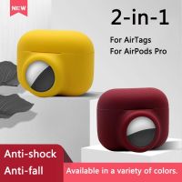 สง่างาม2 In 1สำหรับ Apple Airtags AirPods Pro L Ocator ติดตาม Airtag กรณีซิลิโคนต่อต้านหายไปปกเคส Airtags ผู้ถืออากาศแท็ก