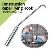 ตะขอมัดลวด ตะขอผูกเหล็ก ตะขอผูกลวด ตะขอผูกโครงเหล็กก่อสร้าง Construction Rebar Tying Hook