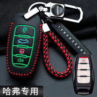 Great Wall Hover M6PLUS Key Sets H6 Sports Version Big Dog F7x F5 H2sH4 H5 H7 Buckle car key case