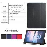 （Hoshi electron） SamsungTab10.5แท็บเล็ต CaseTab10.5t850t835อุปกรณ์เสริมหนัง Quot; ของขวัญ Quot;