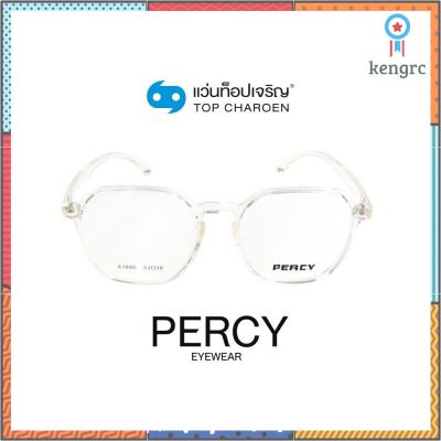 PERCY แว่นสายตาทรงเหลี่ยม PA1896C12 พร้อมบัตร Voucher ส่วนค่าตัดเลนส์ 50% By ท็อปเจริญ Sาคาต่อชิ้น