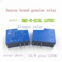 2023 ☆ จุด12VDC SMI-S-212L ของแท้ใหม่รีเลย์8ฟุต5A Sanyou 845HN-2C-S C