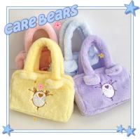 ?Care Bearsกระเป๋าสำหรับผู้หญิง กระเป๋าถือ กระเป๋าตุ๊กตา สไตล์เกาหลี แฟชั่นมา น่ารัก plush bag carebears