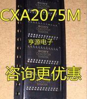 Cxa2075 Cxa2075m Sop24