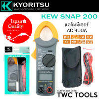 KYORITSU แคลมป์มิเตอร์ คลิปแอมป์ คีบแอมป์ ดิจิตอล DIGITAL CLAMPMETER รุ่น KEW SNAP 200 KT200