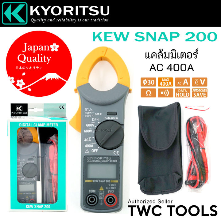 kyoritsu-แคลมป์มิเตอร์-คลิปแอมป์-คีบแอมป์-ดิจิตอล-digital-clampmeter-รุ่น-kew-snap-200-kt200