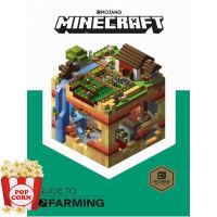 Great price หนังสือภาษาอังกฤษ MINECRAFT GUIDE TO FARMING