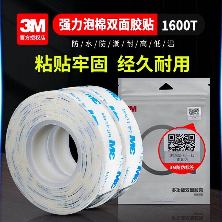 3m 3M foam tape strong nonmarking fixed paste house KT board billboard