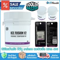 ?COOLER MASTER ICE FUSION V2?ซิลิโคลนระบายความร้อนสำหรับซีพียู การ์ดจอ สีเทาเนื้อละเอียด?ขนาด 40G พร้อมไม้ปาด?จัดส่งด่วน