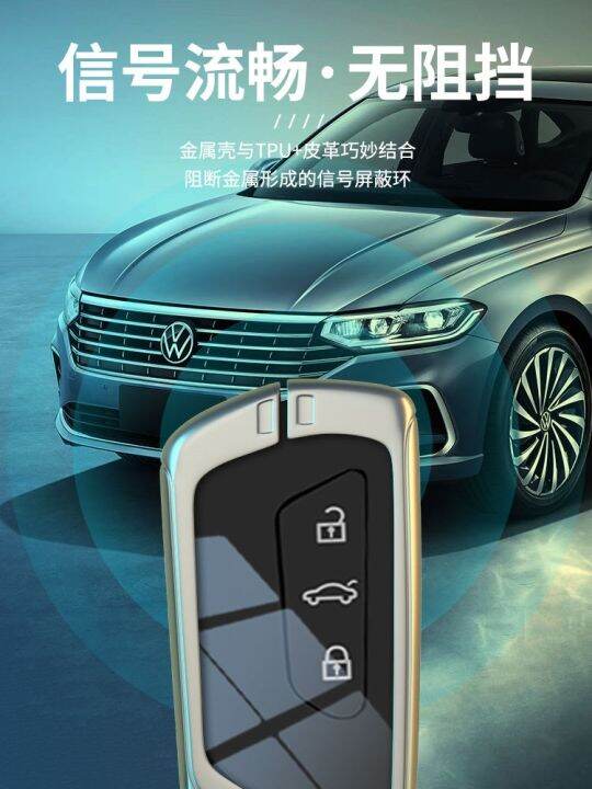 volkswagen-magotan-ฝาครอบกุญแจ-cc-พิเศษ-passat-2023-lingdu-l-กอล์ฟระดับไฮเอนด์-8-ชายกระเป๋าหัวเข็มขัดเปลือกรถ