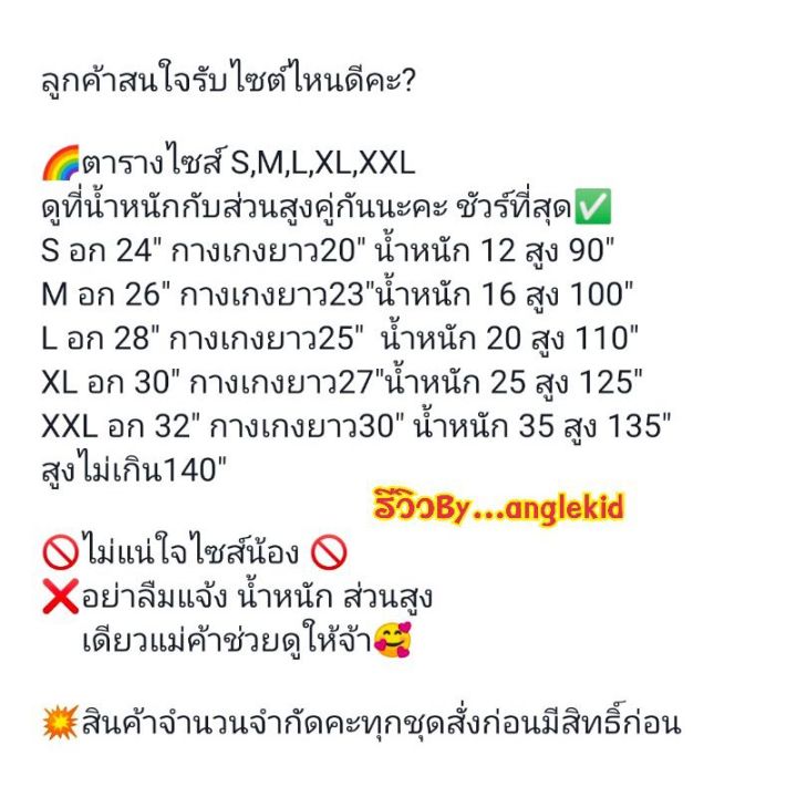 ชุดกัปตันอเมริกันเท่ห์-แถมฟรีแมว