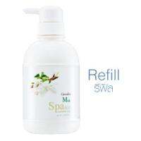 (รีฟิล) โมก สปา ชาวเวอร เจล (Refill) Mok Spa Shower Gel