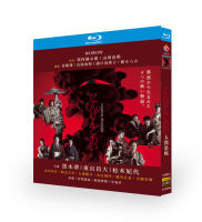 Japanese drama human horror (2022) BD Blu ray film disc HD box