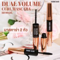 มาสคาร่า Sivanna Dual Volume Curl Mascara HF9020