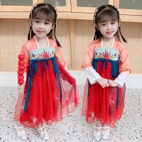 【CW】 Girl New Chinese Style Ancient Embroidery Retro Hanfu Fairy Sweet Lovely Princess Skirt Party Evening Performance Dress Vestido