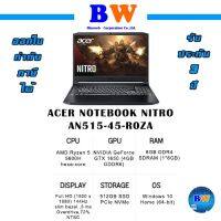 ACER NOTEBOOK NITRO AN515-45-R0ZA