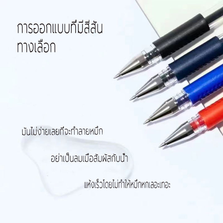 3pcs-ปากกาหมึกเจล-0-5mm-หัวเข็ม-ปากกาหัวเข็ม-สีน้ำเงินดำ-เขียนลื่น-ไม่สะดุด-ครื่องเขียน-อุปกรณ์การเรียน