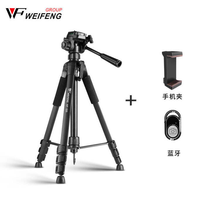 weifeng-520สามขา-slr-ไมโครกล้องไมโครกรอบรูปถ่ายที่จับโทรศัพท์มือถือขาตั้งกล้องแบบพกพา-zlsfgh