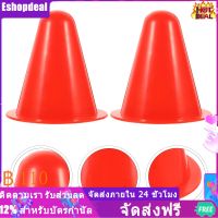 Eshopdeal【Ready Stock】 CONES