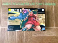 HGUC 70 1/144 MS-14S Chars Gelgoog Gundam