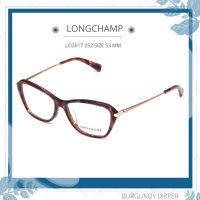 กรอบแว่น LONGCHAMP รุ่น LO2617 252 SIZE 53 MM.