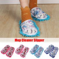 1 Pair Washable Lazy Dust Mop Slippers Microfiber Soft Wearable Bathroom Floor Dusting Cover Home Cleanning Tools