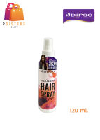 แท้/ถูก Dipso Lock-In-Style Hair Spray ดิ๊ฟโซ่ ล็อค อิน สไตล์ สเปรย์ล็อกผมตรง ไม่ชี้ฟู 120มล.