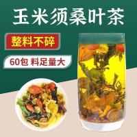 High-end  [100  authentic] corn silk mulberry leaf tea Kuding tea tea bag dandelion lotus leaf green caraway tea health tea