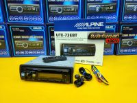 ALPINE UTE-73EBT เครื่องเสียงรถยนต์ วิทยุ 1DIN แบบไม่ใช้แผ่น วิทยุติดรถยนต์ อัลไพน์ เครื่องเสียงรถยนต์