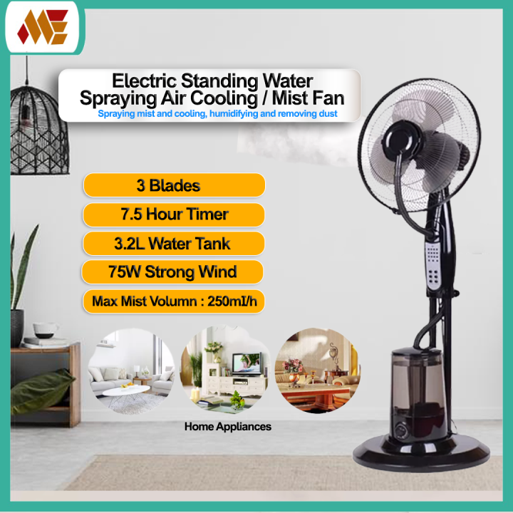 16" Mist Fan Cooler Fan / Standing Water Spraying Electric Air Cooling