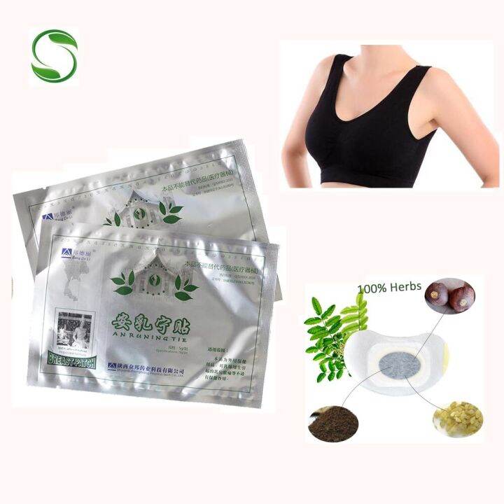 10 Pieces Huaxin breast plaster pain relief Women health care Breast