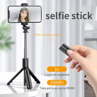 บลูทูธ S Elfie ติดสำหรับศัพท์ขาตั้งกล้อง S Elfie ติดขาตั้งกล้องสำหรับ Ios ศัพท์มาร์ทโฟนติดขาตั้ง Pod ผ้าขี้ริ้วเมาคลิป