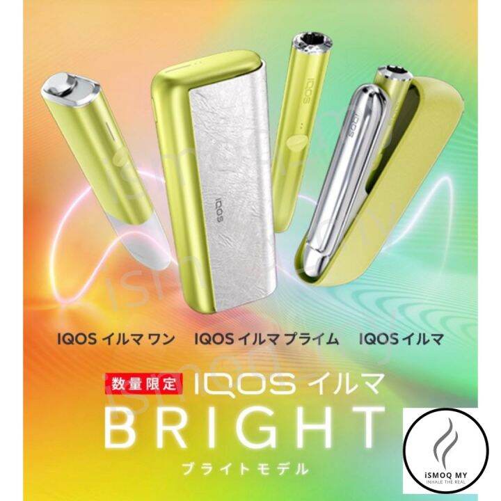 IQOS ILUMA 'BRIGHT' DEVICE LIMITED EDITION - Use for Terea only