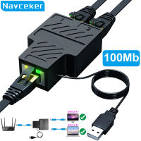 Navceker 1 Gb RJ45 Splitter 1ถึง2 Ethernet Adapter อินเทอร์เน็ตสายเคเบิลเครือข่าย Extender RJ45 Connector Coupler สำหรับ PC Router