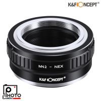 Adapter K&amp;F M42-NEX KF06.067 เมาท์แแปลงเลนส์