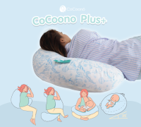 CoCoono Plus+ หมอนรองท้อง หมอนให้นม ที่นอนป้เองกันกรดไหลย้อน