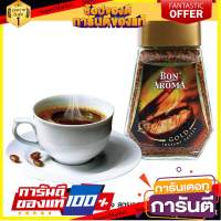 กาแฟ เอสเพรสโซ่ 100 กรัม บอน อโรมา/Espresso coffee, 100 grams, Aromatherapy