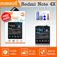 Future แบตเตอรี่ Xiaomi Redmi Note4X Battery BN43 งาน Future พร้อมชุดไขควง แบตคุณภาพดี งานบริษัท ประกัน1ปี