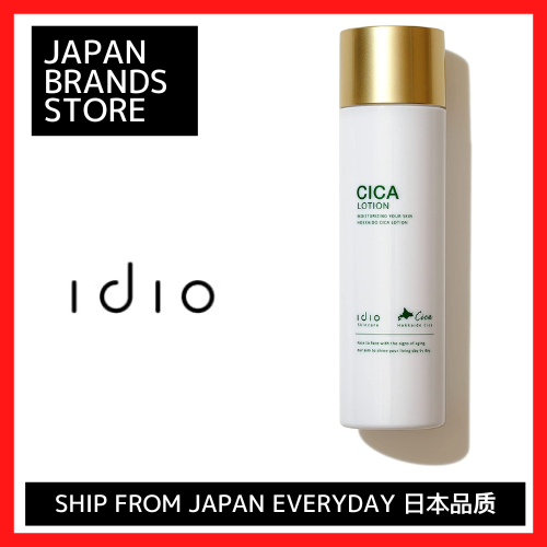 Idio Losion Sel Sel Kulit Cica Ceramide Vitamin C Kulit Kasar Derivatif