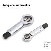 2-Piece Wrench Set Nut Breaker Nut Breaker Nut Breaker Parts Nut Breaker Sliding Tooth Nut Splitting Separator