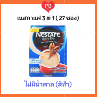 Nescafe เนสกาแฟ เบลนด์ แอนด์ บรู สูตรไม่มีน้ำตาลทราย(สีฟ้า) 27 ซอง