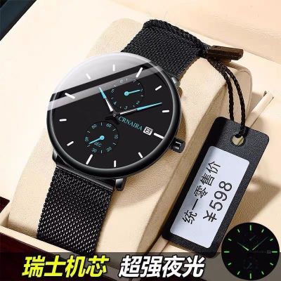 【Hot seller】 New Technology Mens Trend Fashion Student Korean Youth