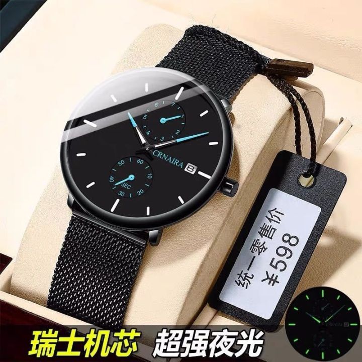 hot-seller-new-technology-mens-trend-fashion-student-korean-youth
