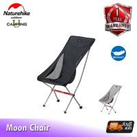 NatureHike Camping Chairs Portable Folding Moon Chair (รับประกันของแท้ศูนย์ไทย)