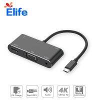 5 in 1 อะแดปเตอร์ 4K อุปกรณ์เสริมที่ใช้งานร่วมกันได้ USB C ไปยัง VGA Adapter TV พอดีสำหรับ