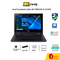 สินค้าใหม่ ของแท้!! โน๊ตบุ๊ค Notebook Acer Spin B3 TMB311R-31-A14PG / RAM 4GB /SSD 64 GB /11.6” HD/ Touch Screen / Win10pro  // Vikingcom